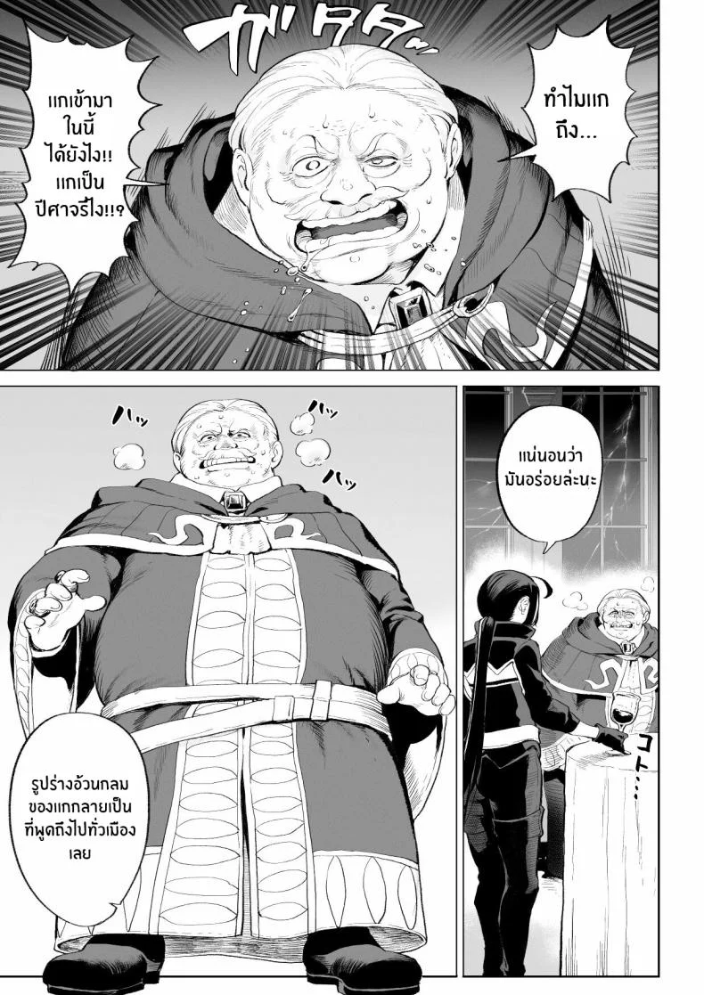 เรื่องราวของกิลด์วัลคีเรีย[Nekono Oyashiro (Mashu)] Ikusa Otome to Ikusa Goto! -Ikusa Otome Hen-เรื่องราวของกิลด์วัลคีเรีย 3 หน้า 14