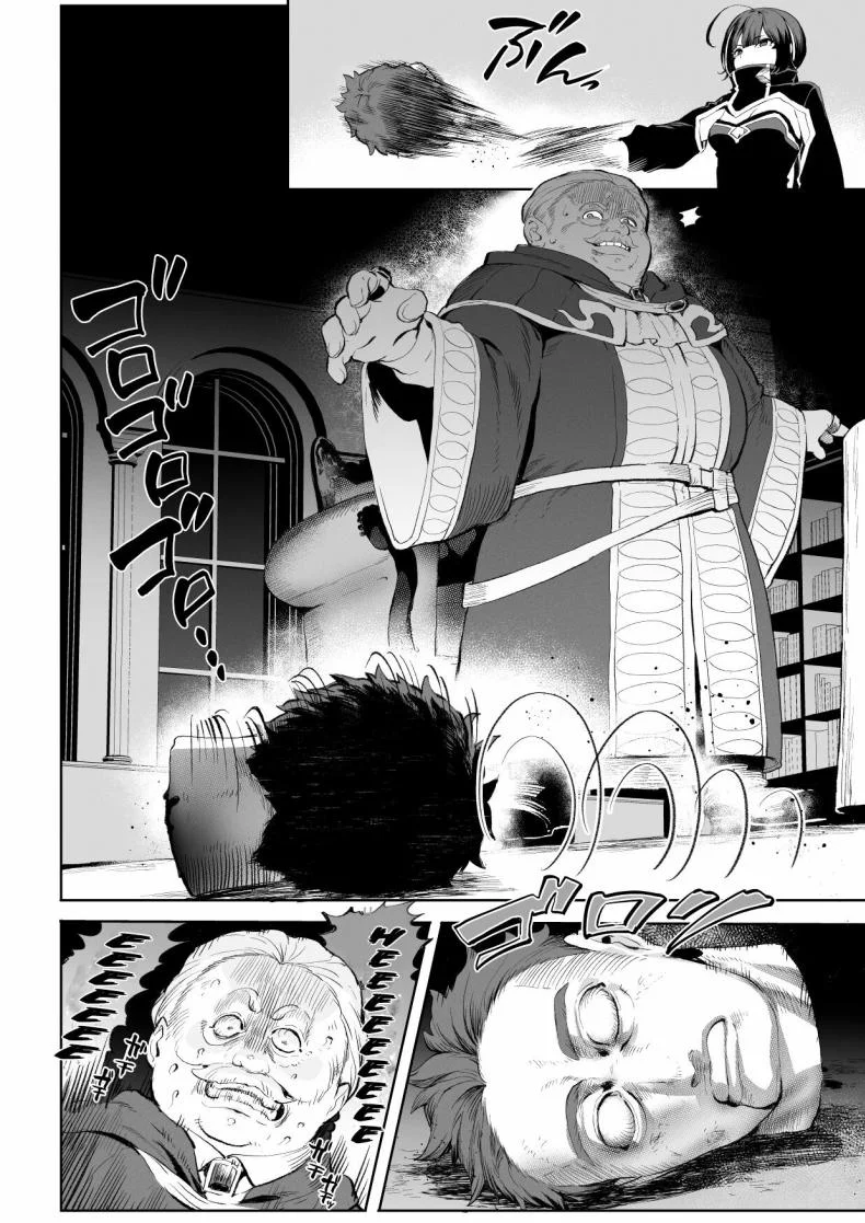 เรื่องราวของกิลด์วัลคีเรีย[Nekono Oyashiro (Mashu)] Ikusa Otome to Ikusa Goto! -Ikusa Otome Hen-เรื่องราวของกิลด์วัลคีเรีย 3 หน้า 17