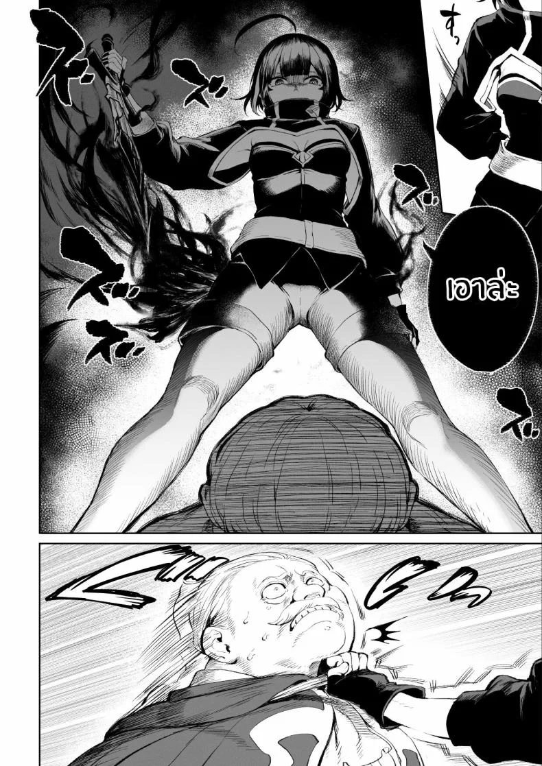 เรื่องราวของกิลด์วัลคีเรีย[Nekono Oyashiro (Mashu)] Ikusa Otome to Ikusa Goto! -Ikusa Otome Hen-เรื่องราวของกิลด์วัลคีเรีย 3 หน้า 19