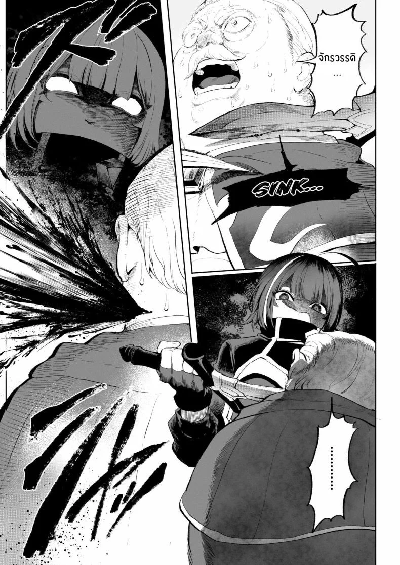 เรื่องราวของกิลด์วัลคีเรีย[Nekono Oyashiro (Mashu)] Ikusa Otome to Ikusa Goto! -Ikusa Otome Hen-เรื่องราวของกิลด์วัลคีเรีย 3 หน้า 22