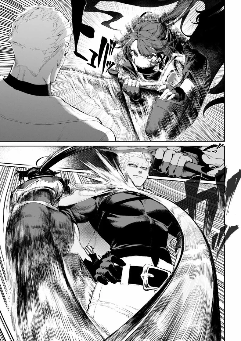 เรื่องราวของกิลด์วัลคีเรีย[Nekono Oyashiro (Mashu)] Ikusa Otome to Ikusa Goto! -Ikusa Otome Hen-เรื่องราวของกิลด์วัลคีเรีย 3 หน้า 44