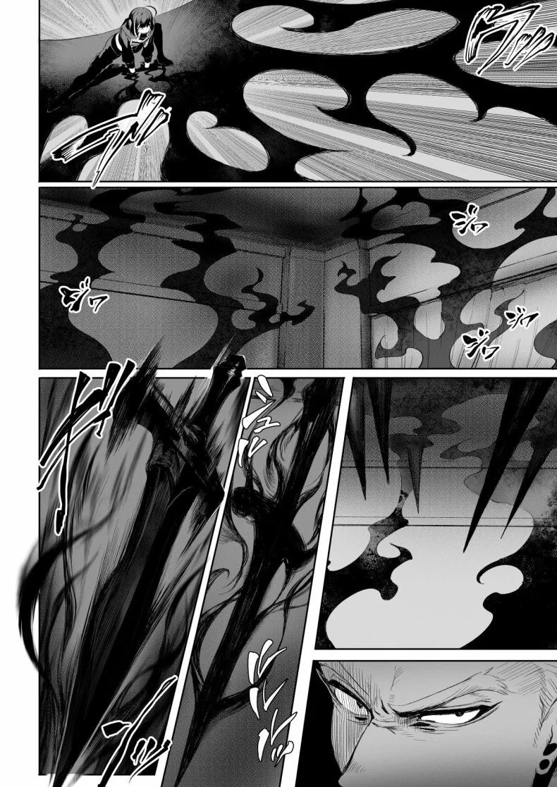 เรื่องราวของกิลด์วัลคีเรีย[Nekono Oyashiro (Mashu)] Ikusa Otome to Ikusa Goto! -Ikusa Otome Hen-เรื่องราวของกิลด์วัลคีเรีย 3 หน้า 47