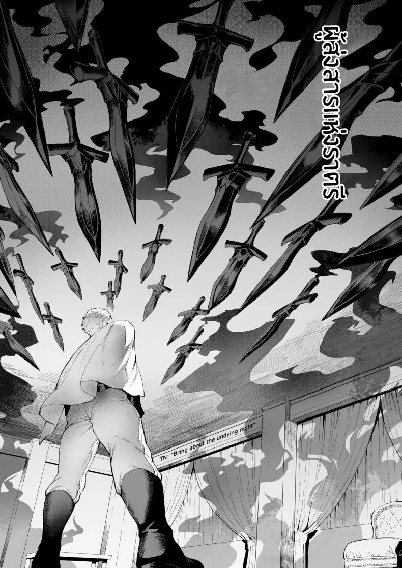 เรื่องราวของกิลด์วัลคีเรีย[Nekono Oyashiro (Mashu)] Ikusa Otome to Ikusa Goto! -Ikusa Otome Hen-เรื่องราวของกิลด์วัลคีเรีย 3 หน้า 48