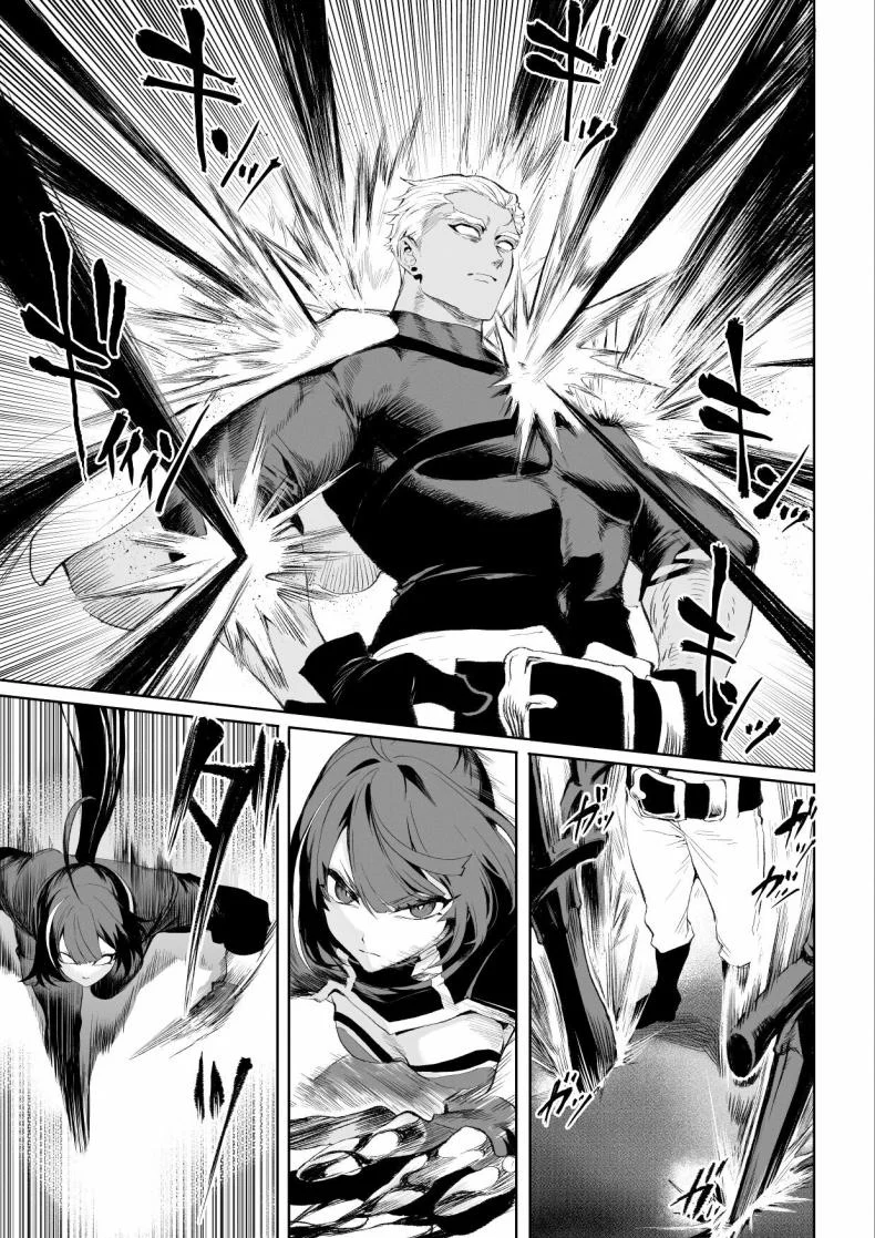 เรื่องราวของกิลด์วัลคีเรีย[Nekono Oyashiro (Mashu)] Ikusa Otome to Ikusa Goto! -Ikusa Otome Hen-เรื่องราวของกิลด์วัลคีเรีย 3 หน้า 50