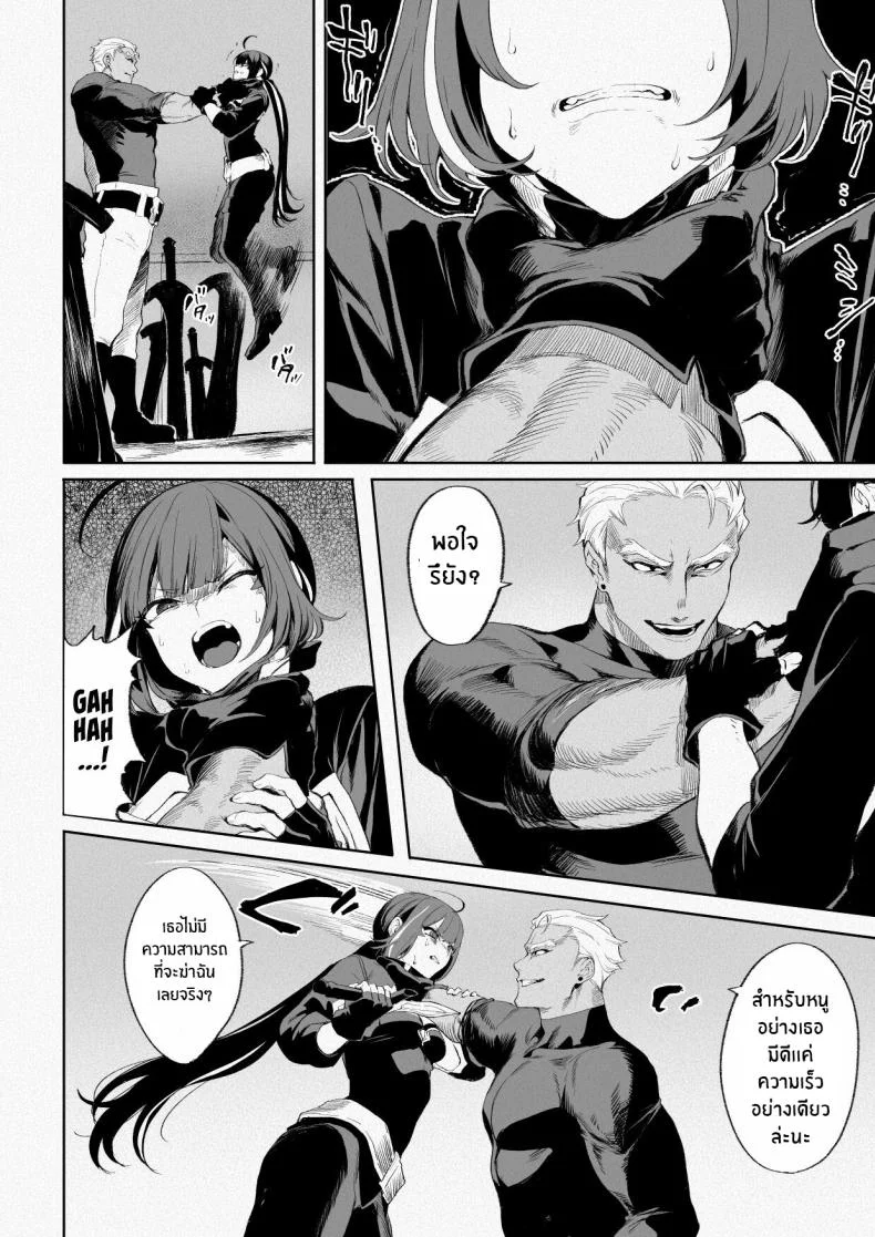 เรื่องราวของกิลด์วัลคีเรีย[Nekono Oyashiro (Mashu)] Ikusa Otome to Ikusa Goto! -Ikusa Otome Hen-เรื่องราวของกิลด์วัลคีเรีย 3 หน้า 57