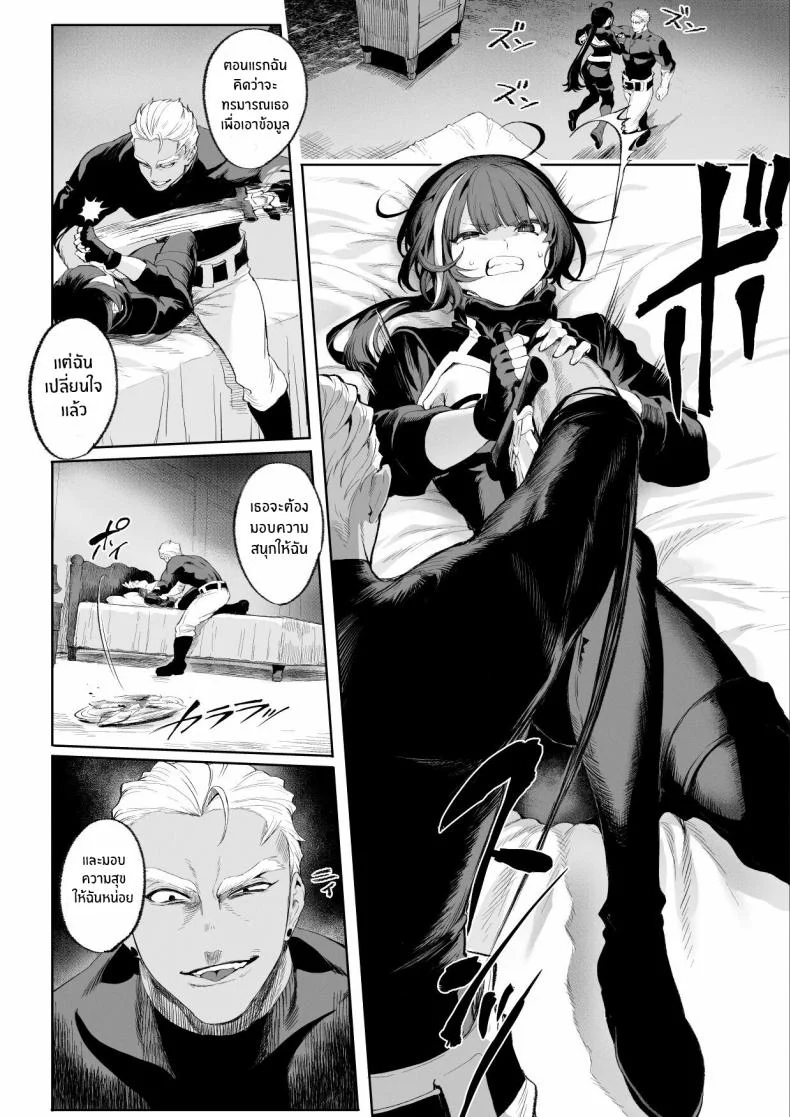 เรื่องราวของกิลด์วัลคีเรีย[Nekono Oyashiro (Mashu)] Ikusa Otome to Ikusa Goto! -Ikusa Otome Hen-เรื่องราวของกิลด์วัลคีเรีย 3 หน้า 59