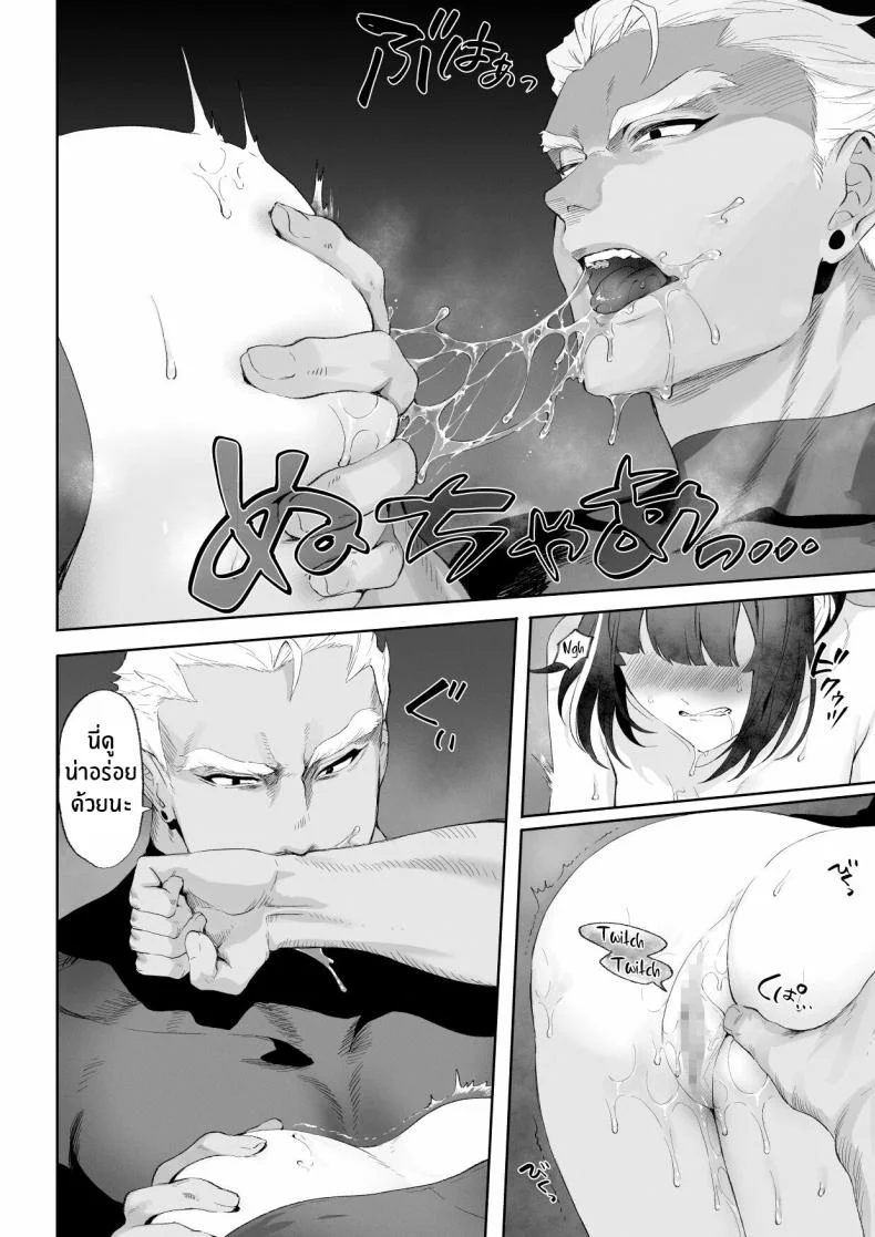 เรื่องราวของกิลด์วัลคีเรีย[Nekono Oyashiro (Mashu)] Ikusa Otome to Ikusa Goto! -Ikusa Otome Hen-เรื่องราวของกิลด์วัลคีเรีย 3 หน้า 83
