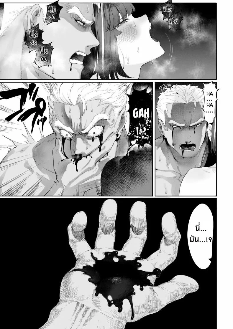 เรื่องราวของกิลด์วัลคีเรีย[Nekono Oyashiro (Mashu)] Ikusa Otome to Ikusa Goto! -Ikusa Otome Hen-เรื่องราวของกิลด์วัลคีเรีย 3 หน้า 137