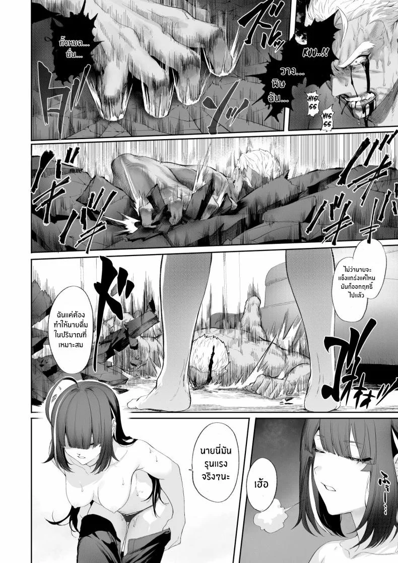 เรื่องราวของกิลด์วัลคีเรีย[Nekono Oyashiro (Mashu)] Ikusa Otome to Ikusa Goto! -Ikusa Otome Hen-เรื่องราวของกิลด์วัลคีเรีย 3 หน้า 140