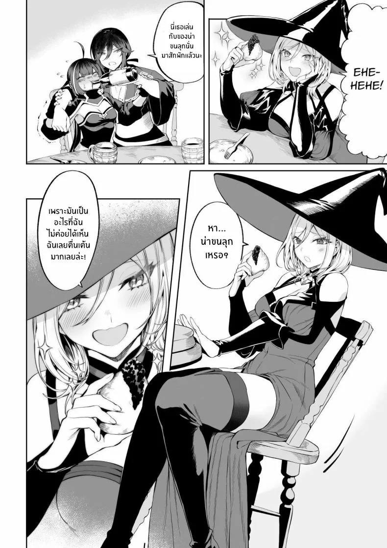 เรื่องราวของกิลด์วัลคีเรีย[Nekono Oyashiro (Mashu)] Ikusa Otome to Ikusa Goto! -Ikusa Otome Hen-เรื่องราวของกิลด์วัลคีเรีย 4 หน้า 5