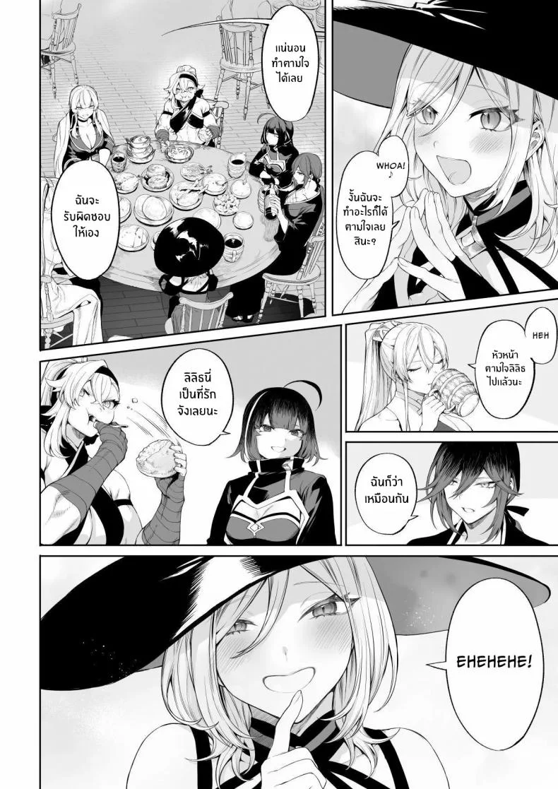 เรื่องราวของกิลด์วัลคีเรีย[Nekono Oyashiro (Mashu)] Ikusa Otome to Ikusa Goto! -Ikusa Otome Hen-เรื่องราวของกิลด์วัลคีเรีย 4 หน้า 9