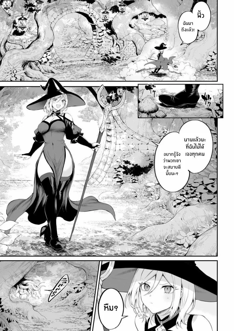 เรื่องราวของกิลด์วัลคีเรีย[Nekono Oyashiro (Mashu)] Ikusa Otome to Ikusa Goto! -Ikusa Otome Hen-เรื่องราวของกิลด์วัลคีเรีย 4 หน้า 16