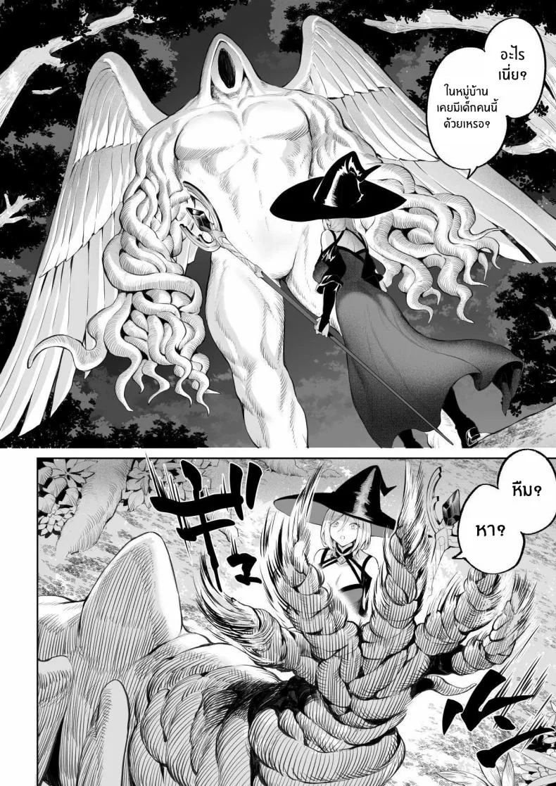 เรื่องราวของกิลด์วัลคีเรีย[Nekono Oyashiro (Mashu)] Ikusa Otome to Ikusa Goto! -Ikusa Otome Hen-เรื่องราวของกิลด์วัลคีเรีย 4 หน้า 17