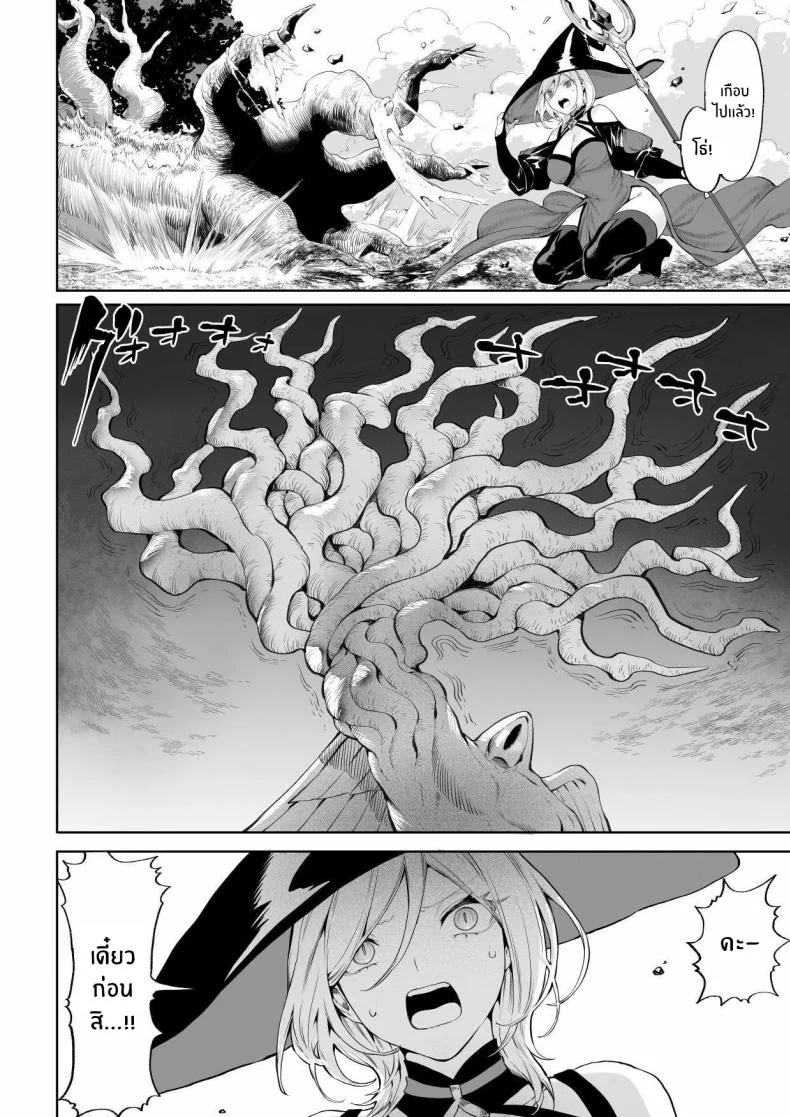 เรื่องราวของกิลด์วัลคีเรีย[Nekono Oyashiro (Mashu)] Ikusa Otome to Ikusa Goto! -Ikusa Otome Hen-เรื่องราวของกิลด์วัลคีเรีย 4 หน้า 19
