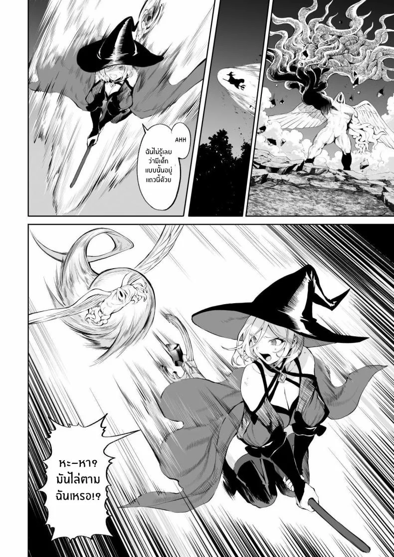เรื่องราวของกิลด์วัลคีเรีย[Nekono Oyashiro (Mashu)] Ikusa Otome to Ikusa Goto! -Ikusa Otome Hen-เรื่องราวของกิลด์วัลคีเรีย 4 หน้า 21