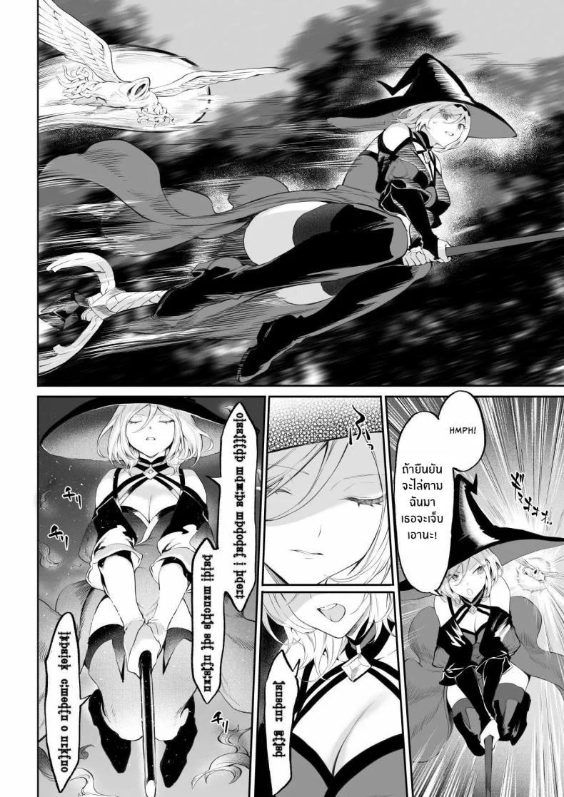 เรื่องราวของกิลด์วัลคีเรีย[Nekono Oyashiro (Mashu)] Ikusa Otome to Ikusa Goto! -Ikusa Otome Hen-เรื่องราวของกิลด์วัลคีเรีย 4 หน้า 23