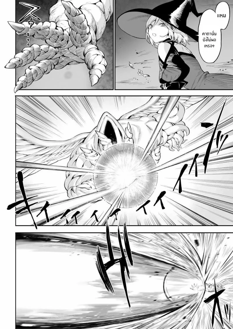 เรื่องราวของกิลด์วัลคีเรีย[Nekono Oyashiro (Mashu)] Ikusa Otome to Ikusa Goto! -Ikusa Otome Hen-เรื่องราวของกิลด์วัลคีเรีย 4 หน้า 27