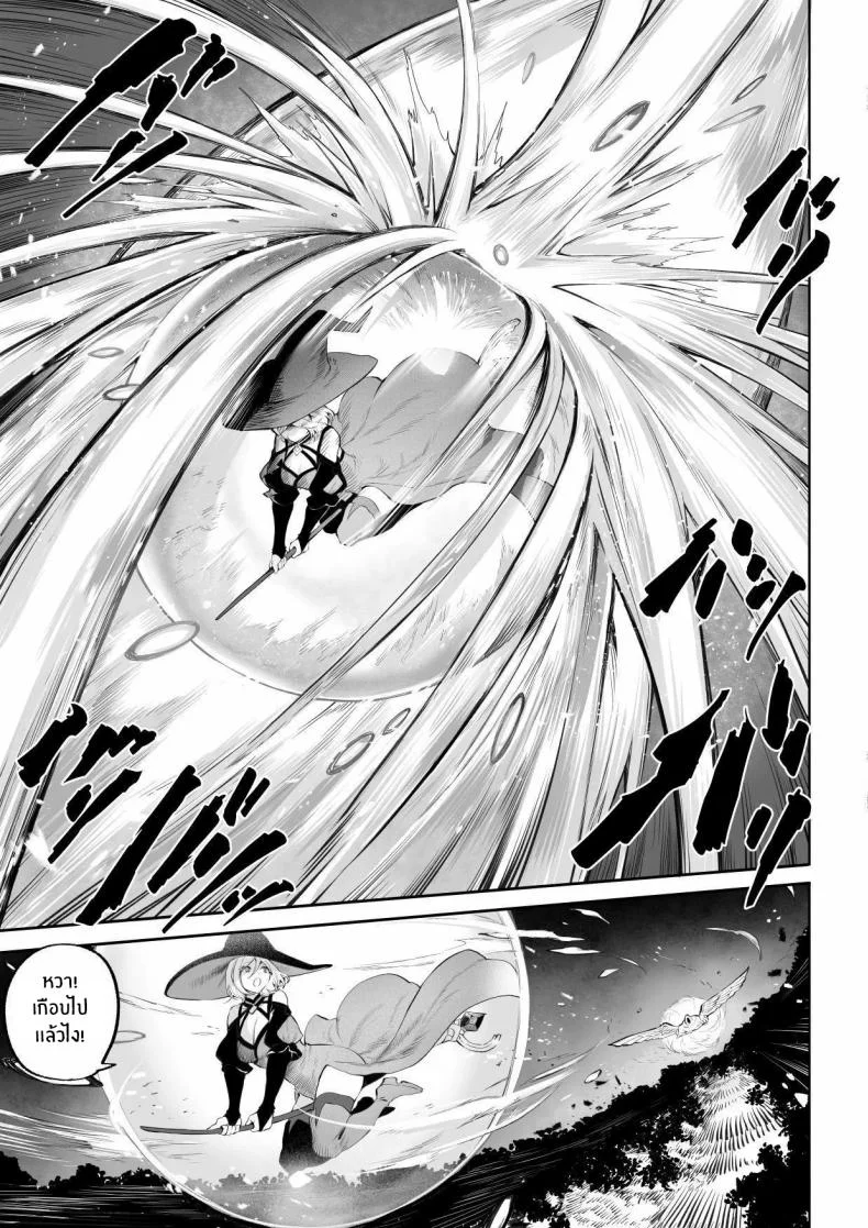 เรื่องราวของกิลด์วัลคีเรีย[Nekono Oyashiro (Mashu)] Ikusa Otome to Ikusa Goto! -Ikusa Otome Hen-เรื่องราวของกิลด์วัลคีเรีย 4 หน้า 30