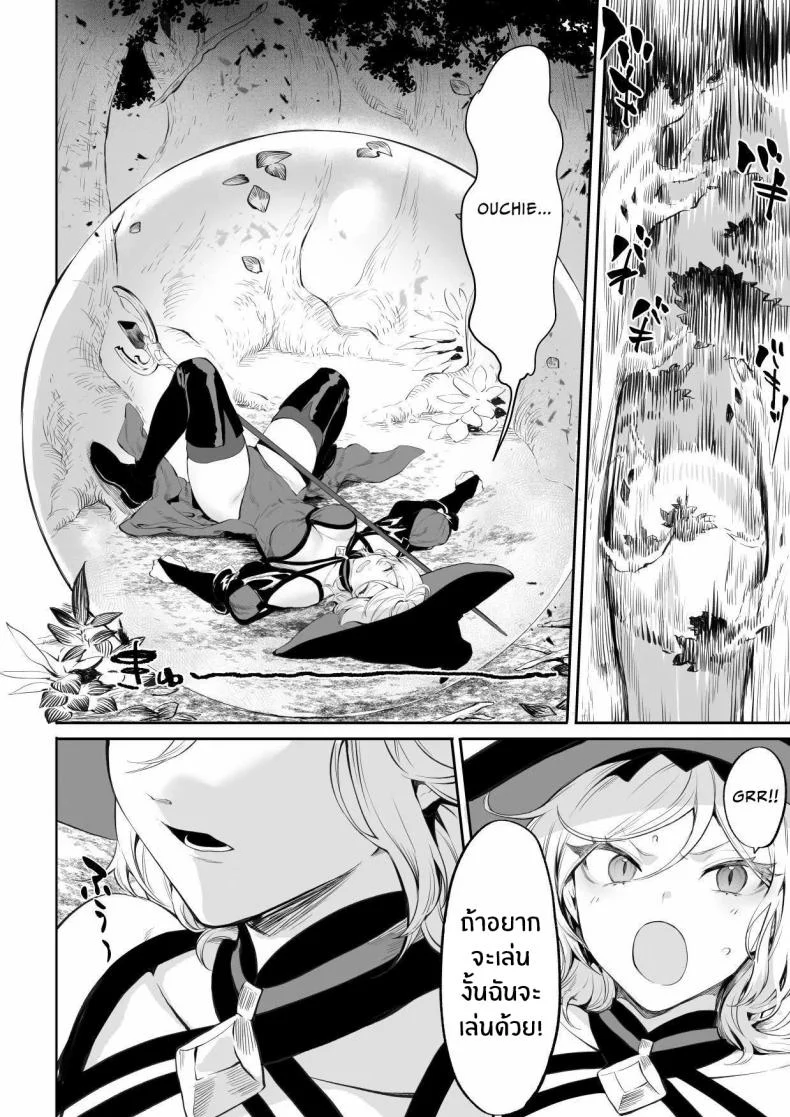 เรื่องราวของกิลด์วัลคีเรีย[Nekono Oyashiro (Mashu)] Ikusa Otome to Ikusa Goto! -Ikusa Otome Hen-เรื่องราวของกิลด์วัลคีเรีย 4 หน้า 33
