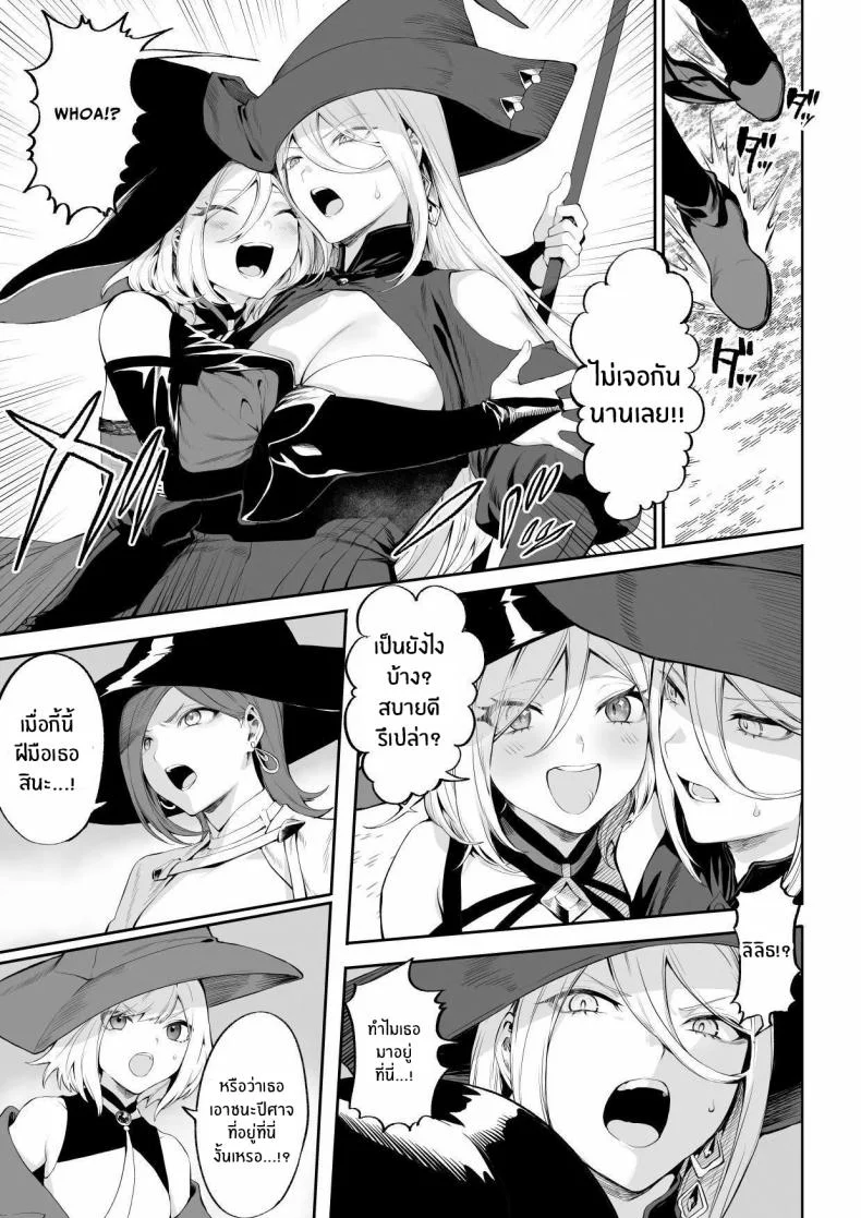 เรื่องราวของกิลด์วัลคีเรีย[Nekono Oyashiro (Mashu)] Ikusa Otome to Ikusa Goto! -Ikusa Otome Hen-เรื่องราวของกิลด์วัลคีเรีย 4 หน้า 48