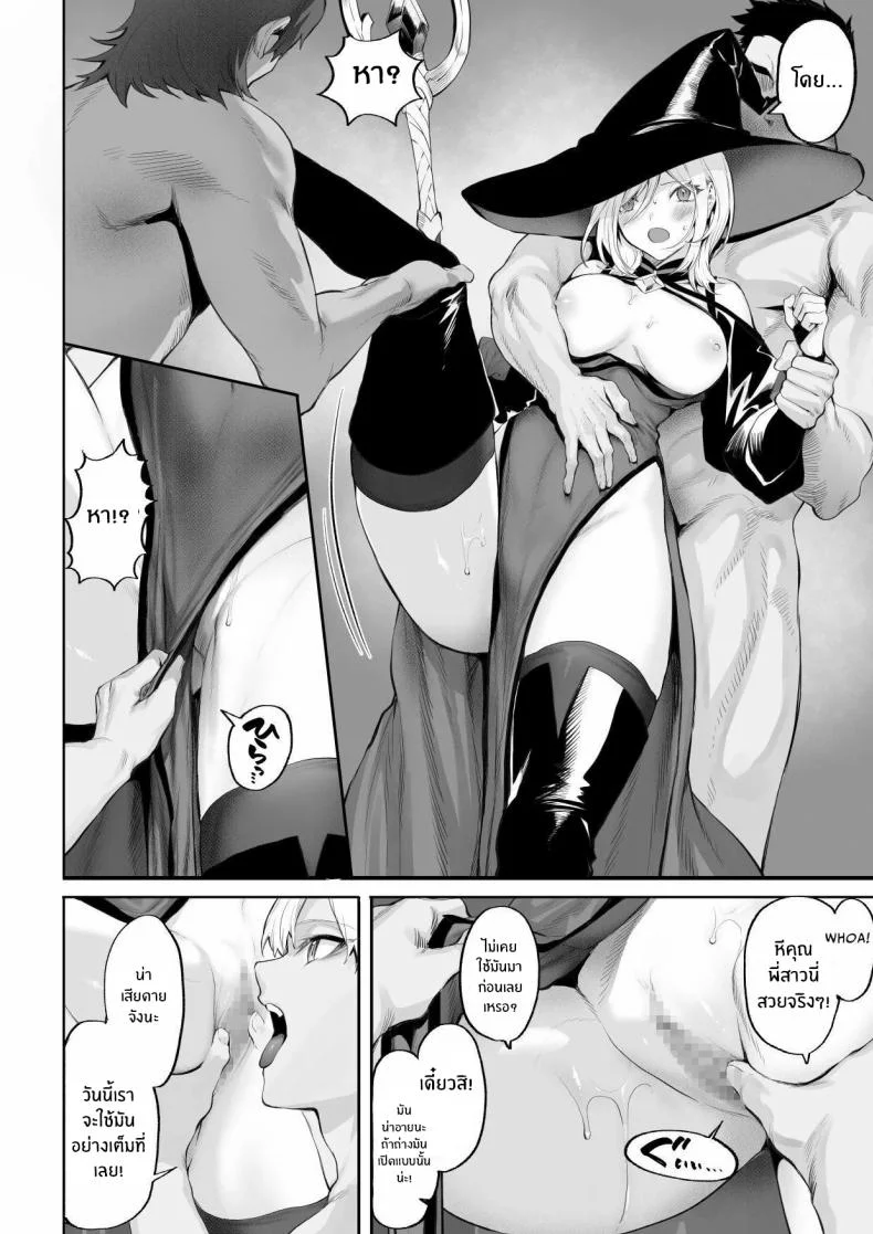 เรื่องราวของกิลด์วัลคีเรีย[Nekono Oyashiro (Mashu)] Ikusa Otome to Ikusa Goto! -Ikusa Otome Hen-เรื่องราวของกิลด์วัลคีเรีย 4 หน้า 65