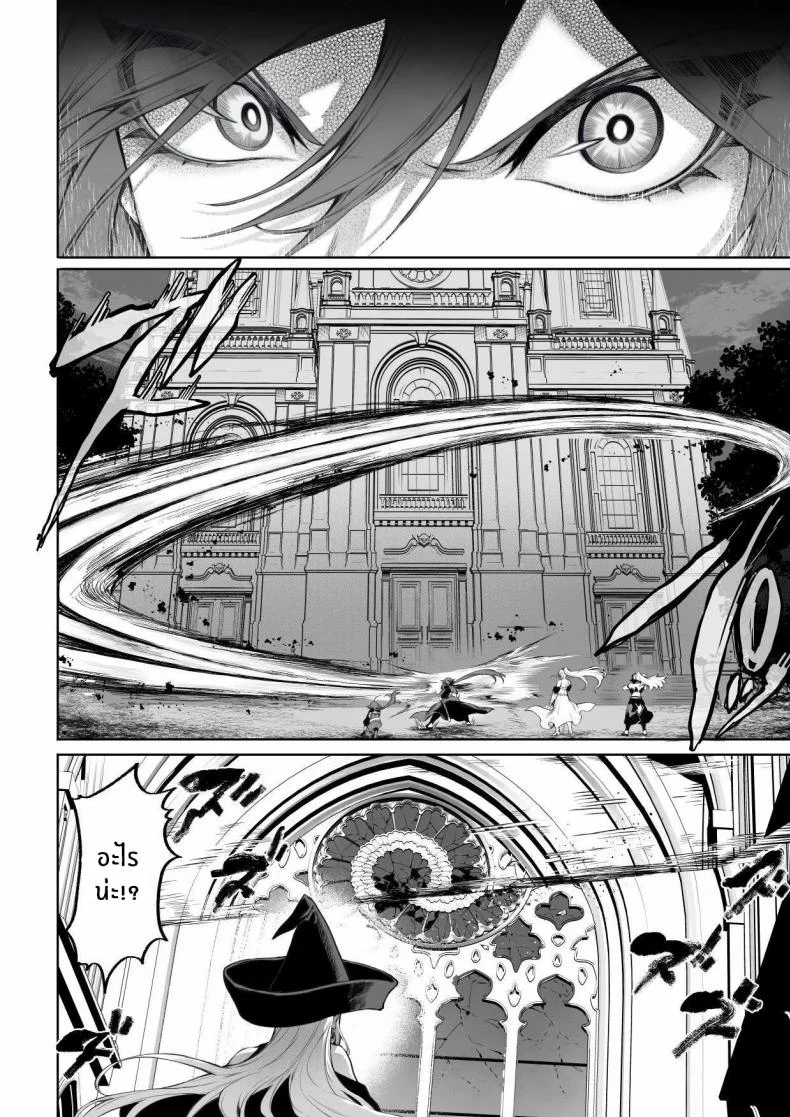 เรื่องราวของกิลด์วัลคีเรีย[Nekono Oyashiro (Mashu)] Ikusa Otome to Ikusa Goto! -Ikusa Otome Hen-เรื่องราวของกิลด์วัลคีเรีย 4 หน้า 121