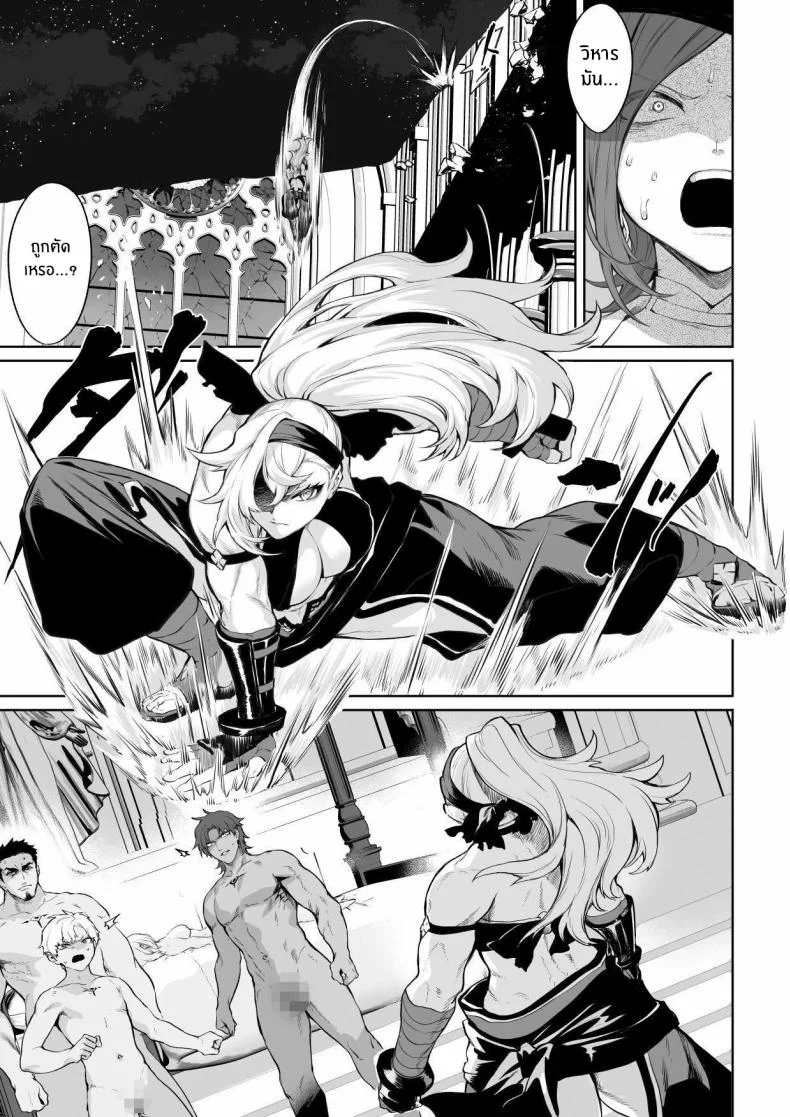 เรื่องราวของกิลด์วัลคีเรีย[Nekono Oyashiro (Mashu)] Ikusa Otome to Ikusa Goto! -Ikusa Otome Hen-เรื่องราวของกิลด์วัลคีเรีย 4 หน้า 122