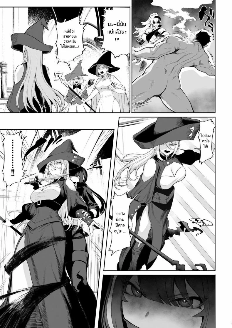 เรื่องราวของกิลด์วัลคีเรีย[Nekono Oyashiro (Mashu)] Ikusa Otome to Ikusa Goto! -Ikusa Otome Hen-เรื่องราวของกิลด์วัลคีเรีย 4 หน้า 128