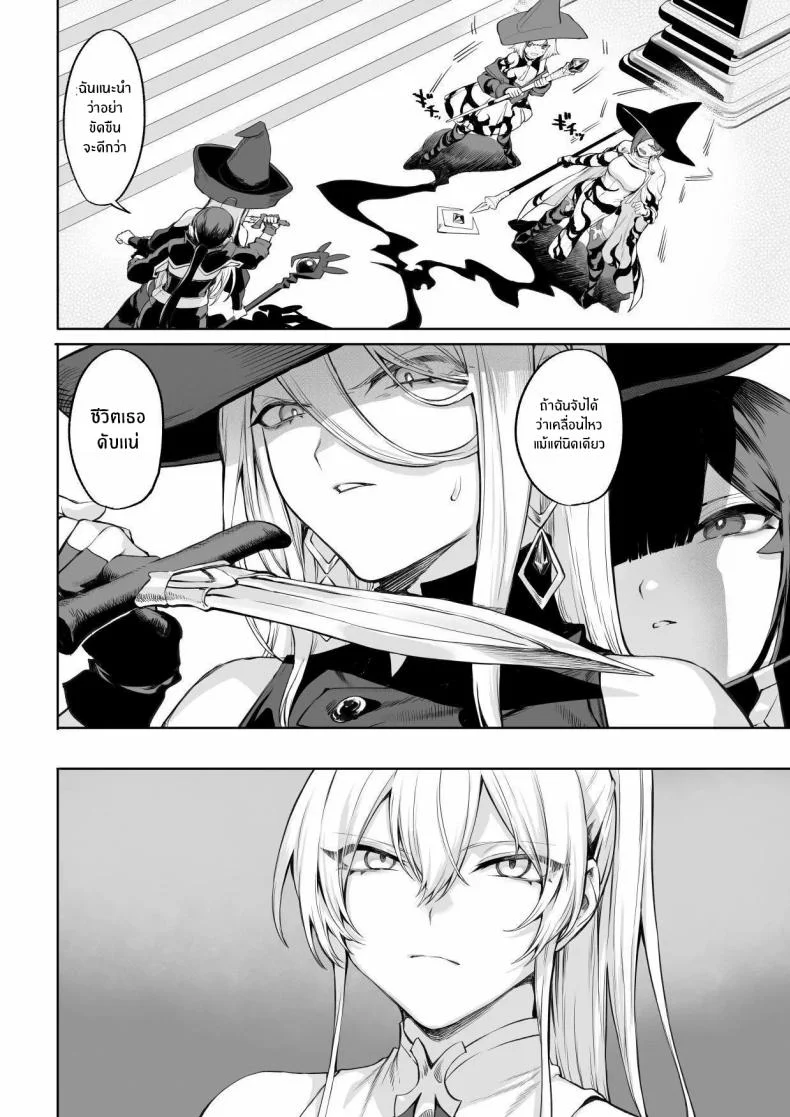 เรื่องราวของกิลด์วัลคีเรีย[Nekono Oyashiro (Mashu)] Ikusa Otome to Ikusa Goto! -Ikusa Otome Hen-เรื่องราวของกิลด์วัลคีเรีย 4 หน้า 129