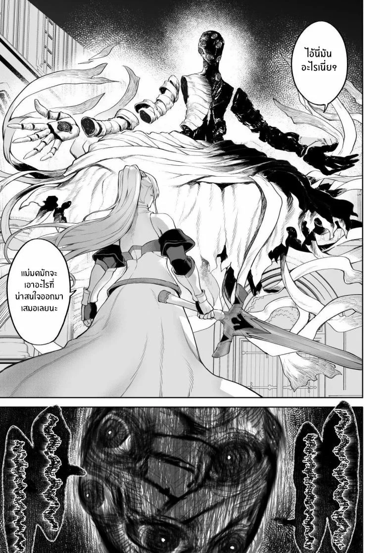 เรื่องราวของกิลด์วัลคีเรีย[Nekono Oyashiro (Mashu)] Ikusa Otome to Ikusa Goto! -Ikusa Otome Hen-เรื่องราวของกิลด์วัลคีเรีย 4 หน้า 130