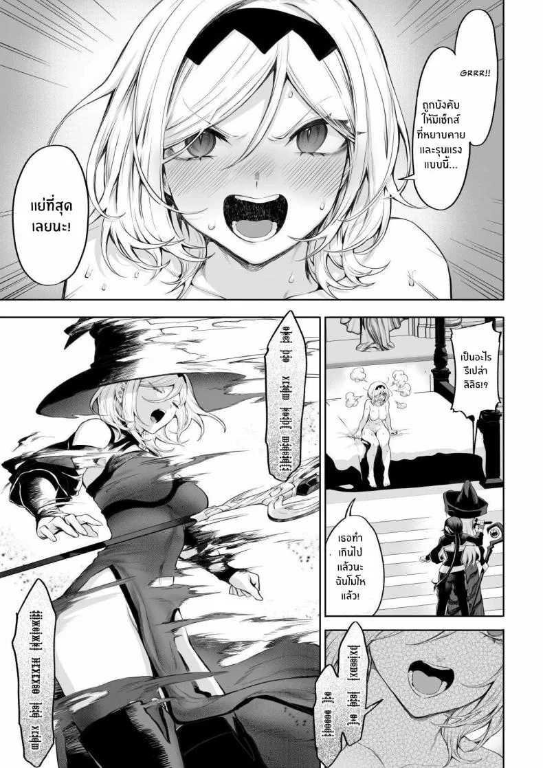 เรื่องราวของกิลด์วัลคีเรีย[Nekono Oyashiro (Mashu)] Ikusa Otome to Ikusa Goto! -Ikusa Otome Hen-เรื่องราวของกิลด์วัลคีเรีย 4 หน้า 134