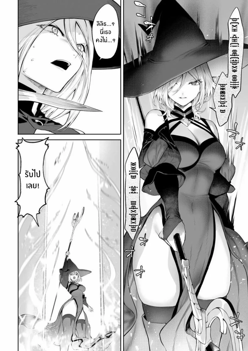เรื่องราวของกิลด์วัลคีเรีย[Nekono Oyashiro (Mashu)] Ikusa Otome to Ikusa Goto! -Ikusa Otome Hen-เรื่องราวของกิลด์วัลคีเรีย 4 หน้า 135
