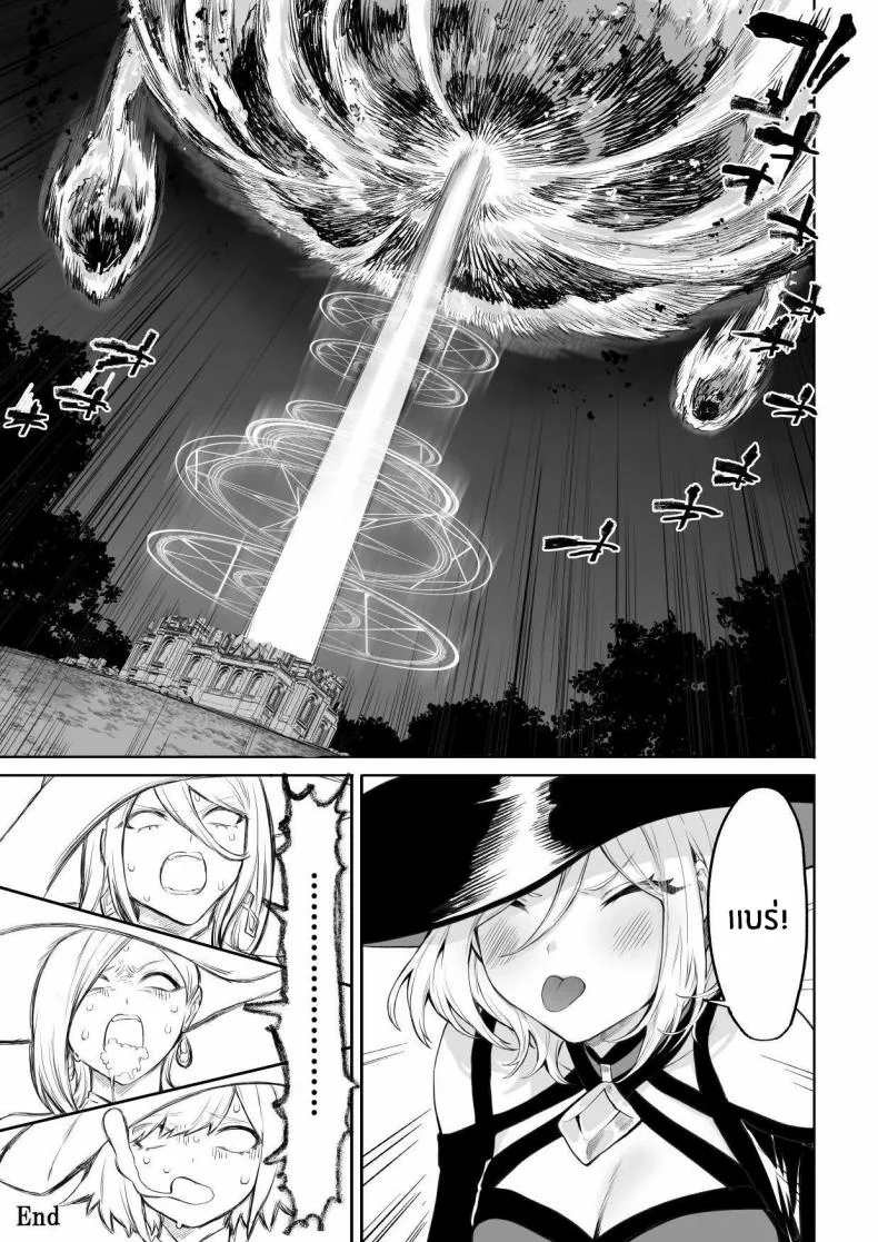เรื่องราวของกิลด์วัลคีเรีย[Nekono Oyashiro (Mashu)] Ikusa Otome to Ikusa Goto! -Ikusa Otome Hen-เรื่องราวของกิลด์วัลคีเรีย 4 หน้า 138