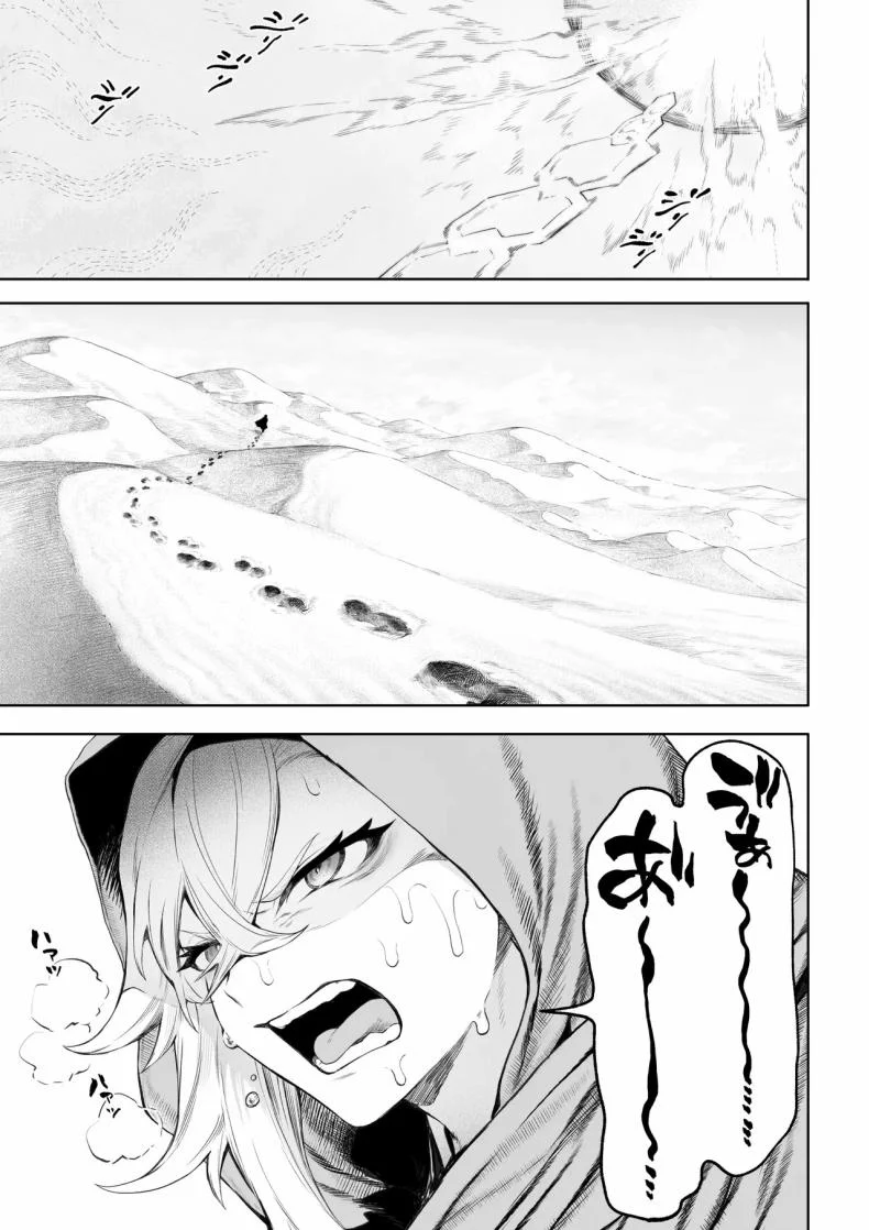 เรื่องราวของกิลด์วัลคีเรีย[Nekono Oyashiro (Mashu)] Ikusa Otome to Ikusa Goto! -Ikusa Otome Hen-เรื่องราวของกิลด์วัลคีเรีย 5 หน้า 4