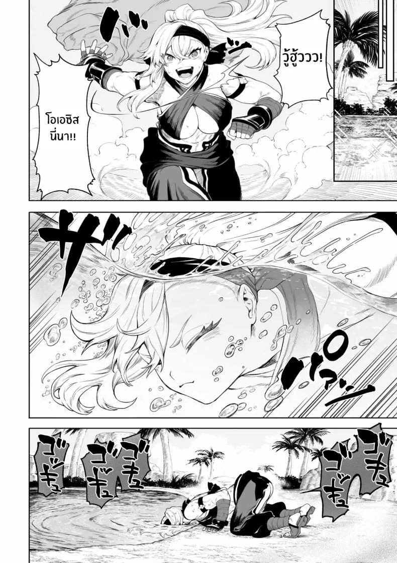 เรื่องราวของกิลด์วัลคีเรีย[Nekono Oyashiro (Mashu)] Ikusa Otome to Ikusa Goto! -Ikusa Otome Hen-เรื่องราวของกิลด์วัลคีเรีย 5 หน้า 7