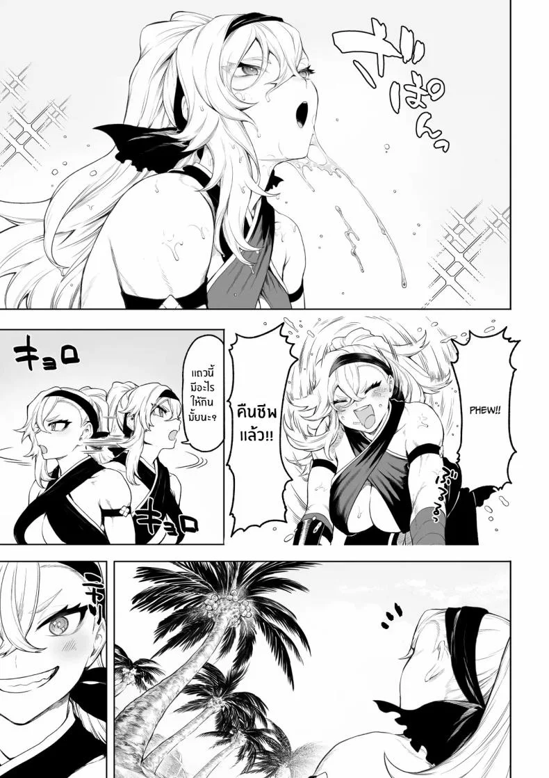เรื่องราวของกิลด์วัลคีเรีย[Nekono Oyashiro (Mashu)] Ikusa Otome to Ikusa Goto! -Ikusa Otome Hen-เรื่องราวของกิลด์วัลคีเรีย 5 หน้า 8