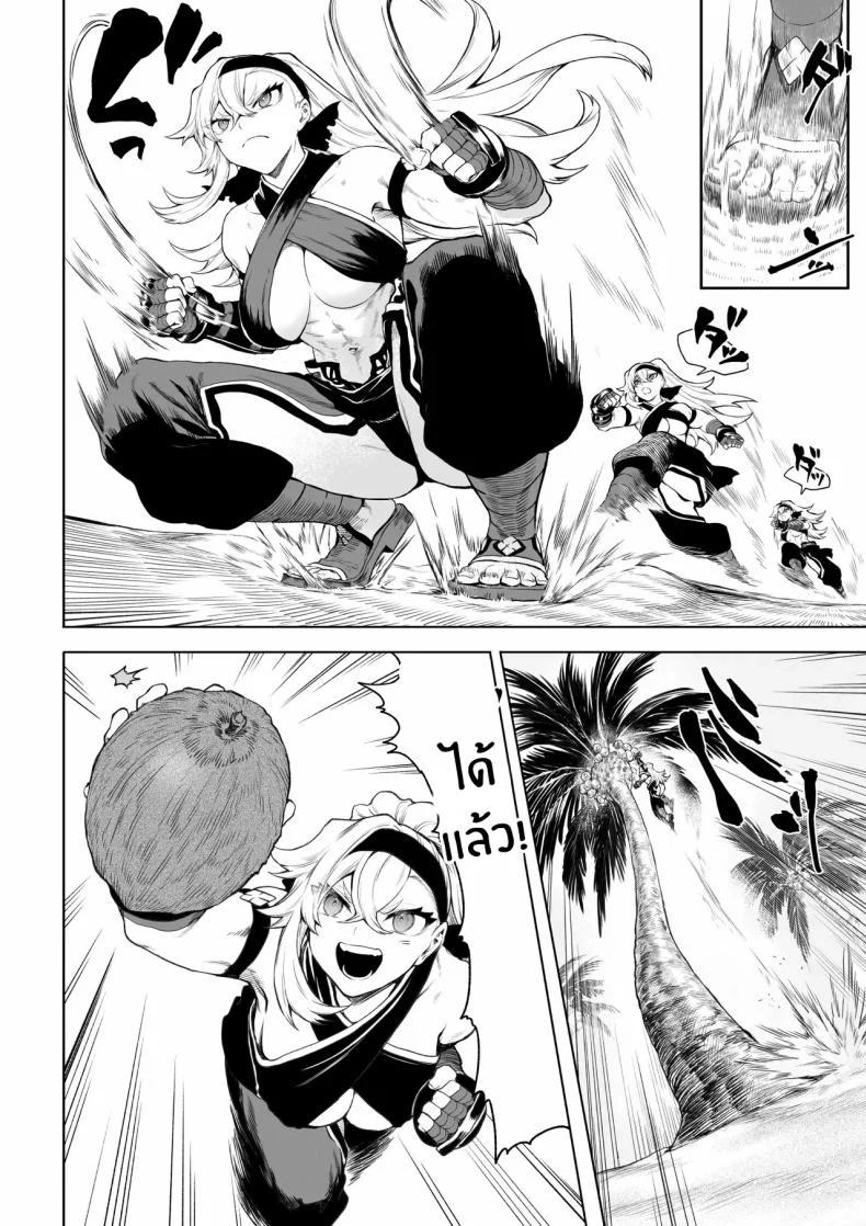 เรื่องราวของกิลด์วัลคีเรีย[Nekono Oyashiro (Mashu)] Ikusa Otome to Ikusa Goto! -Ikusa Otome Hen-เรื่องราวของกิลด์วัลคีเรีย 5 หน้า 9