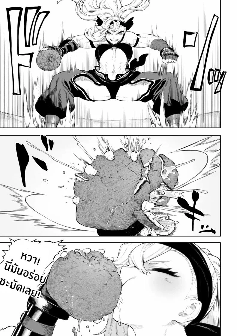 เรื่องราวของกิลด์วัลคีเรีย[Nekono Oyashiro (Mashu)] Ikusa Otome to Ikusa Goto! -Ikusa Otome Hen-เรื่องราวของกิลด์วัลคีเรีย 5 หน้า 10
