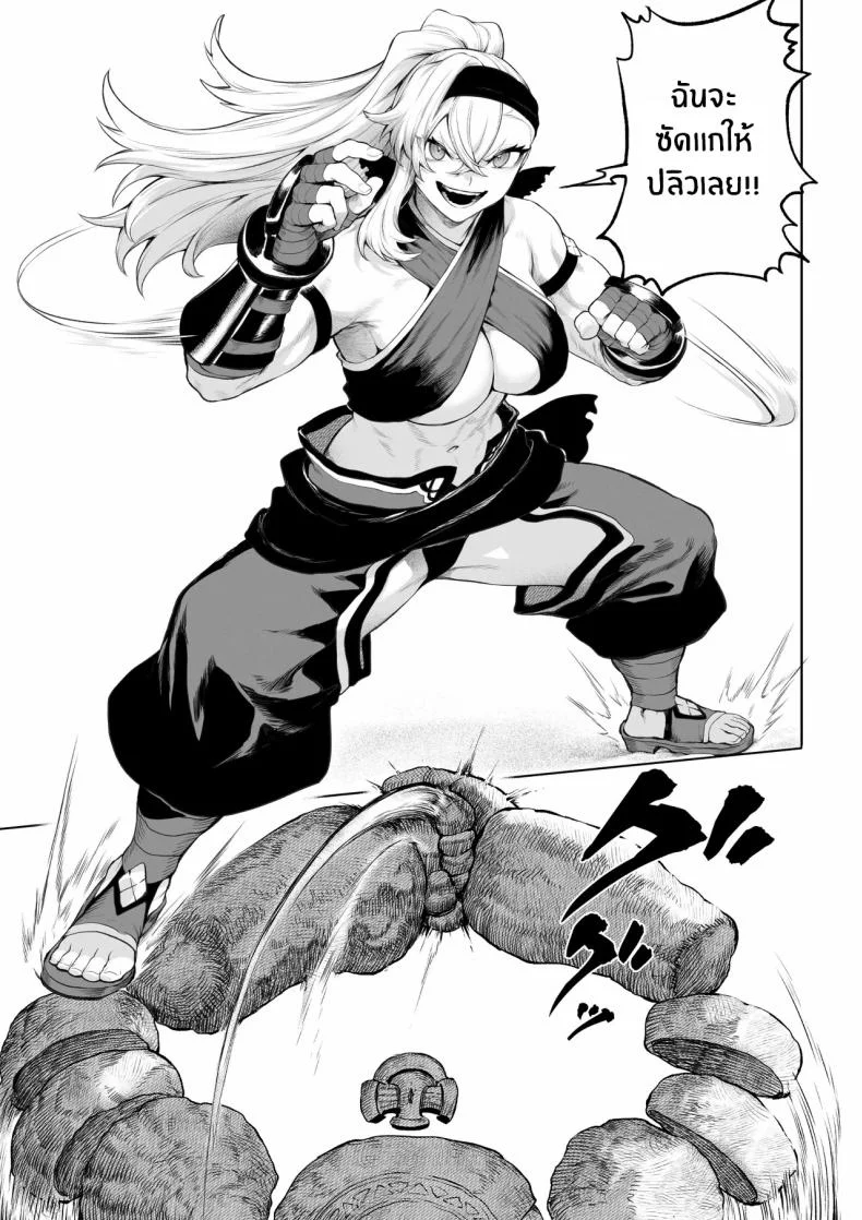 เรื่องราวของกิลด์วัลคีเรีย[Nekono Oyashiro (Mashu)] Ikusa Otome to Ikusa Goto! -Ikusa Otome Hen-เรื่องราวของกิลด์วัลคีเรีย 5 หน้า 14