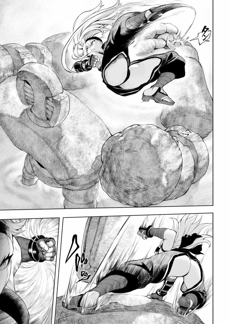 เรื่องราวของกิลด์วัลคีเรีย[Nekono Oyashiro (Mashu)] Ikusa Otome to Ikusa Goto! -Ikusa Otome Hen-เรื่องราวของกิลด์วัลคีเรีย 5 หน้า 16