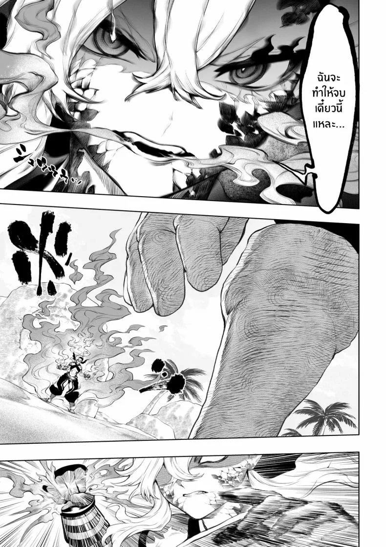 เรื่องราวของกิลด์วัลคีเรีย[Nekono Oyashiro (Mashu)] Ikusa Otome to Ikusa Goto! -Ikusa Otome Hen-เรื่องราวของกิลด์วัลคีเรีย 5 หน้า 24