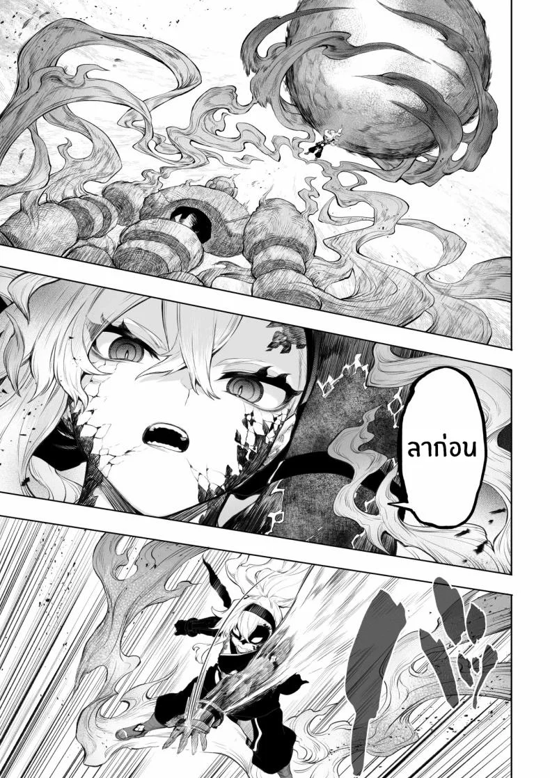 เรื่องราวของกิลด์วัลคีเรีย[Nekono Oyashiro (Mashu)] Ikusa Otome to Ikusa Goto! -Ikusa Otome Hen-เรื่องราวของกิลด์วัลคีเรีย 5 หน้า 28
