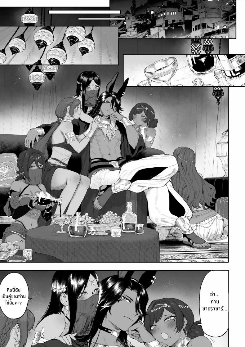 เรื่องราวของกิลด์วัลคีเรีย[Nekono Oyashiro (Mashu)] Ikusa Otome to Ikusa Goto! -Ikusa Otome Hen-เรื่องราวของกิลด์วัลคีเรีย 5 หน้า 30