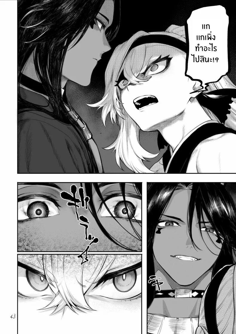 เรื่องราวของกิลด์วัลคีเรีย[Nekono Oyashiro (Mashu)] Ikusa Otome to Ikusa Goto! -Ikusa Otome Hen-เรื่องราวของกิลด์วัลคีเรีย 5 หน้า 43