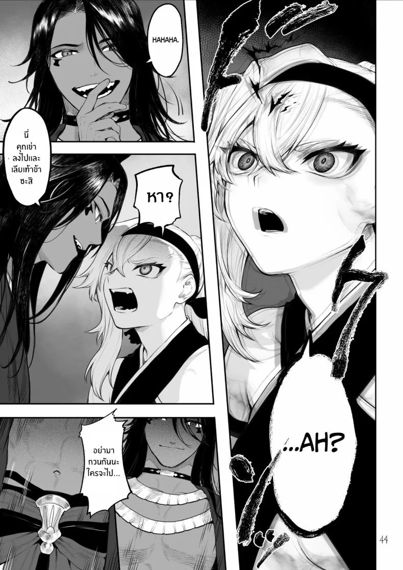 เรื่องราวของกิลด์วัลคีเรีย[Nekono Oyashiro (Mashu)] Ikusa Otome to Ikusa Goto! -Ikusa Otome Hen-เรื่องราวของกิลด์วัลคีเรีย 5 หน้า 44