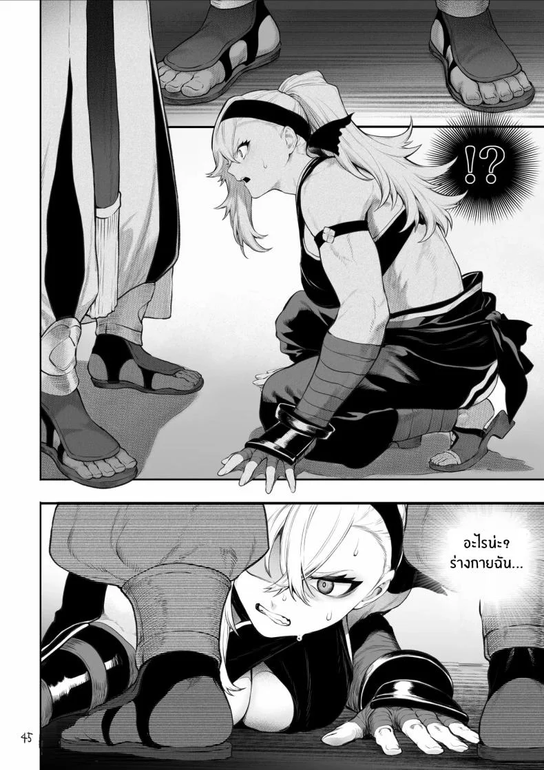 เรื่องราวของกิลด์วัลคีเรีย[Nekono Oyashiro (Mashu)] Ikusa Otome to Ikusa Goto! -Ikusa Otome Hen-เรื่องราวของกิลด์วัลคีเรีย 5 หน้า 45