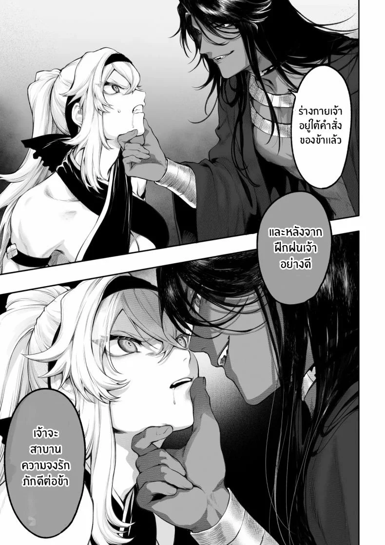 เรื่องราวของกิลด์วัลคีเรีย[Nekono Oyashiro (Mashu)] Ikusa Otome to Ikusa Goto! -Ikusa Otome Hen-เรื่องราวของกิลด์วัลคีเรีย 5 หน้า 48