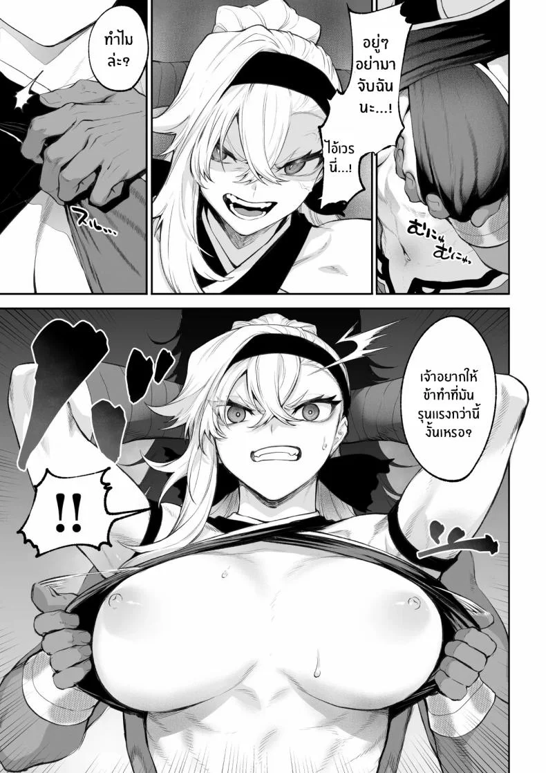 เรื่องราวของกิลด์วัลคีเรีย[Nekono Oyashiro (Mashu)] Ikusa Otome to Ikusa Goto! -Ikusa Otome Hen-เรื่องราวของกิลด์วัลคีเรีย 5 หน้า 52