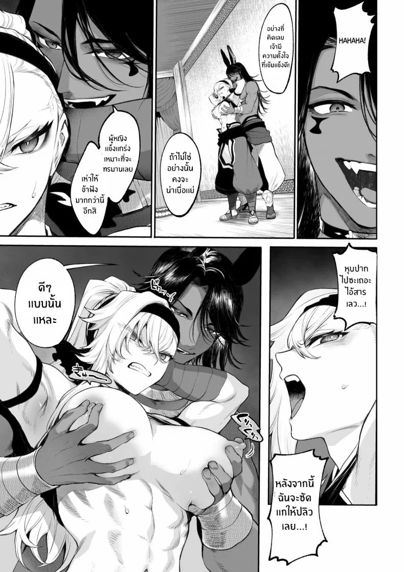 เรื่องราวของกิลด์วัลคีเรีย[Nekono Oyashiro (Mashu)] Ikusa Otome to Ikusa Goto! -Ikusa Otome Hen-เรื่องราวของกิลด์วัลคีเรีย 5 หน้า 54