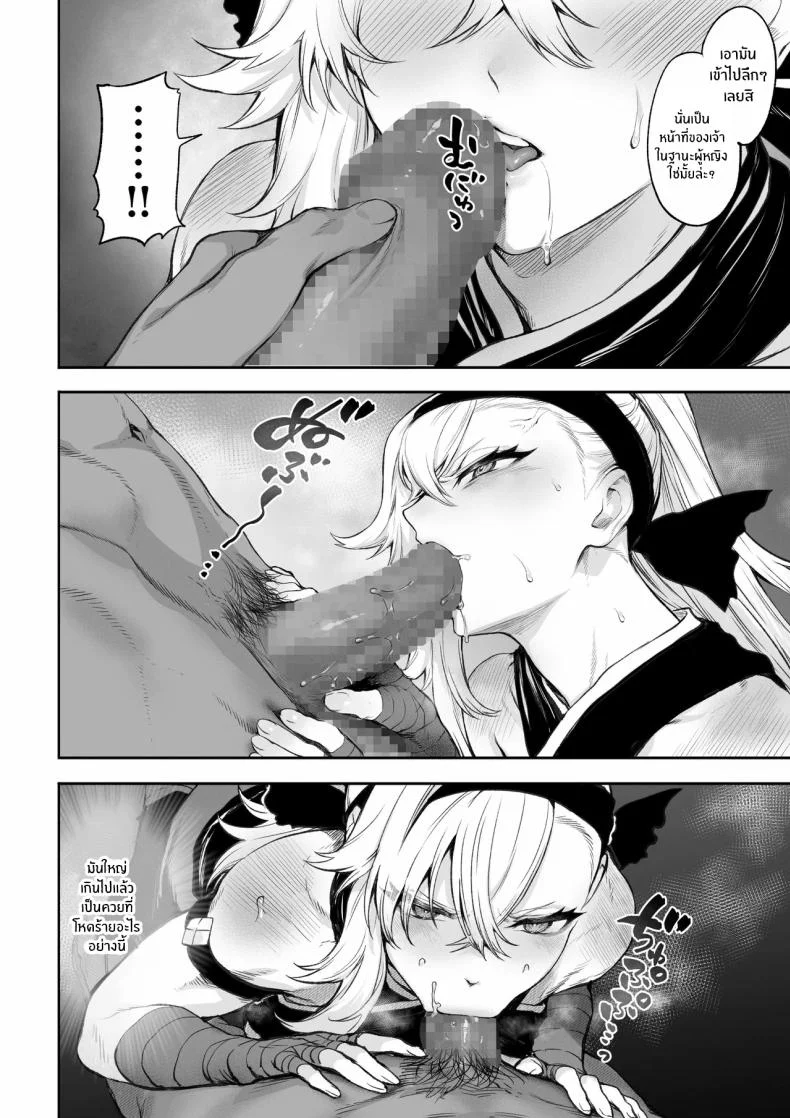 เรื่องราวของกิลด์วัลคีเรีย[Nekono Oyashiro (Mashu)] Ikusa Otome to Ikusa Goto! -Ikusa Otome Hen-เรื่องราวของกิลด์วัลคีเรีย 5 หน้า 69